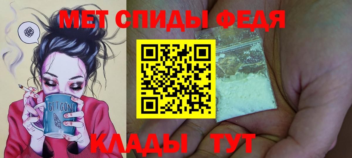 Верхний Уфалей  АМФЕТАМИН VHQ  АМФЕТАМИН  Вход с VPN  Amphetamine 