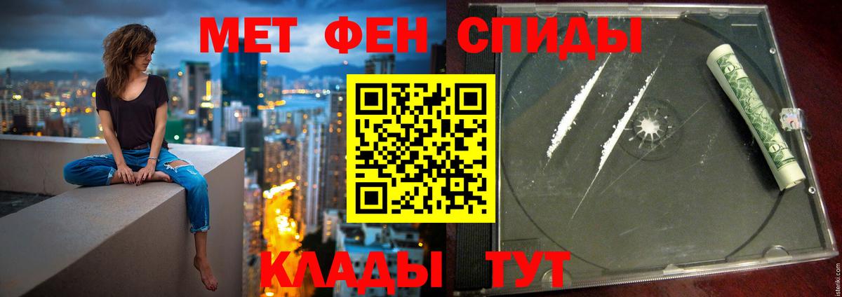 АМФЕТАМИН 98% Верхний Уфалей