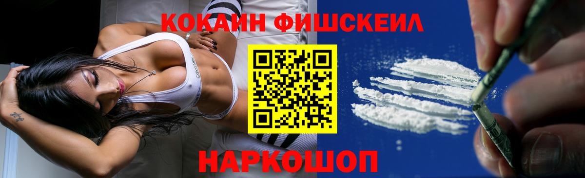 как найти закладки  Кокаин VHQ  Верхний Уфалей  Вход с VPN  КОКАИН 97% 