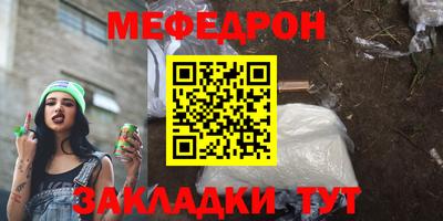 мескалин Заводоуковск