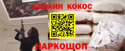 мескалин Заводоуковск