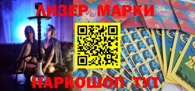 мескалин Заводоуковск