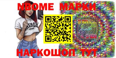 прущие грибы Заволжье
