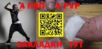 мескалин Заводоуковск