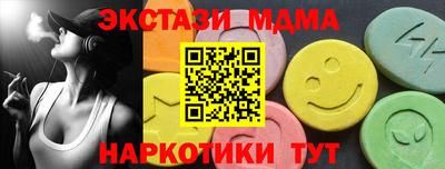 мескалин Заводоуковск