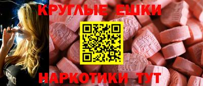 прущие грибы Заволжье