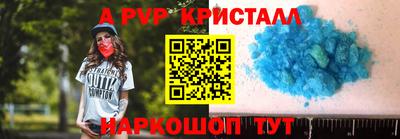 мескалин Заводоуковск