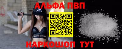 мескалин Заводоуковск