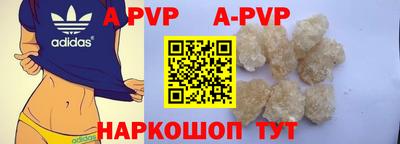 мескалин Заводоуковск