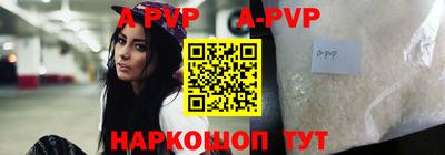 мескалин Заводоуковск