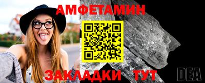 мескалин Заводоуковск