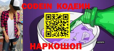 прущие грибы Заволжье