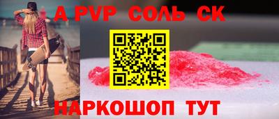 прущие грибы Заволжье