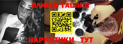 мескалин Заводоуковск