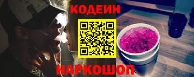 мескалин Заводоуковск