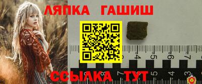 мескалин Заводоуковск
