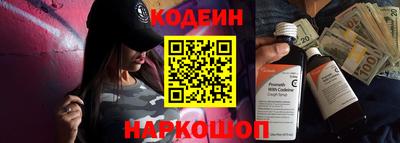 мескалин Заводоуковск
