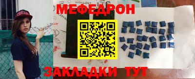 СК Жуковский