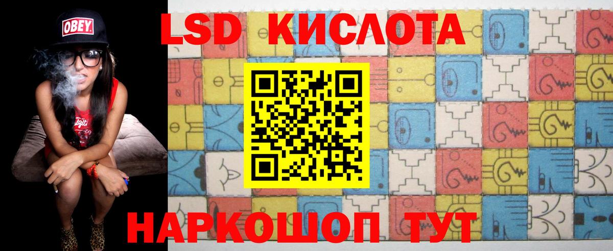 Лсд 25 экстази кислота  Вход с VPN  Лсд 25 экстази кислота  Верхний Уфалей 
