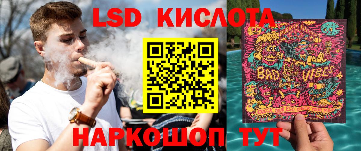 Наркотические марки 1500мкг  цены   Верхний Уфалей  Наркотические марки 1500мкг  Вход с VPN 