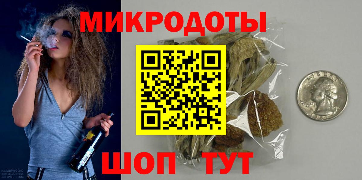 Галлюциногенные грибы Psilocybe Верхний Уфалей