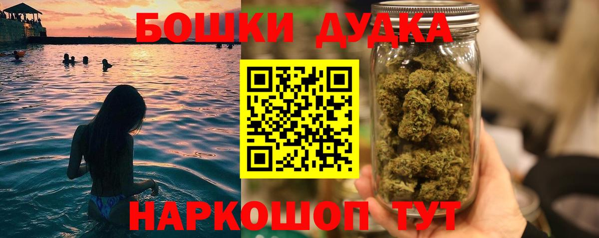 Марихуана сатива  Шишки марихуана SATIVA & INDICA  Вход с VPN  Бошки марихуана White Widow  Шишки марихуана LSD WEED  Верхний Уфалей 